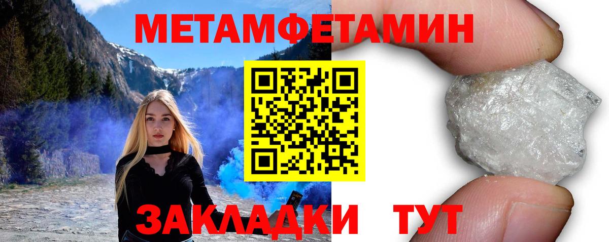 АМФ  Амфетамин  Вход с VPN  Белово  АМФЕТАМИН Розовый 
