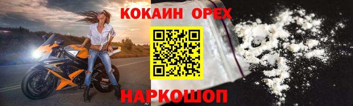 КОКАИН Боливия Белово