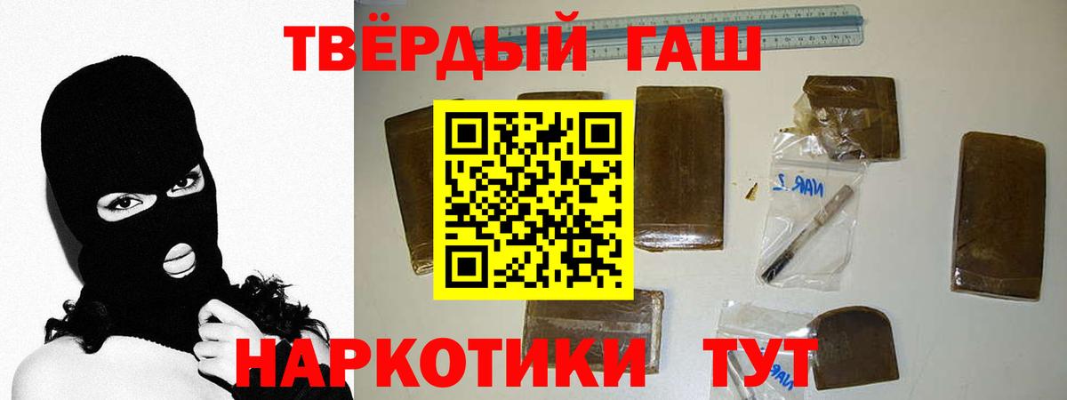 Гашиш Изолятор  Гашиш AMNESIA HAZE  купить наркоту  Гашиш  Вход с VPN  Белово 