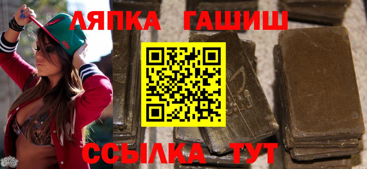ГАШИШ 40% ТГК Белово