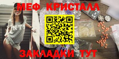 эйфоретик Северобайкальск