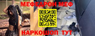 кокаин перу Севастополь