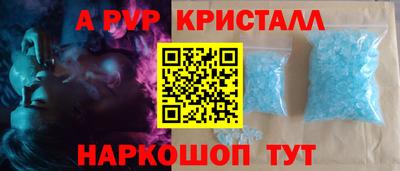 эйфоретик Северобайкальск