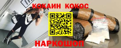 эйфоретик Северобайкальск