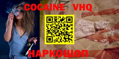 эйфоретик Северобайкальск