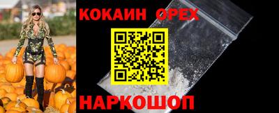 эйфоретик Северобайкальск
