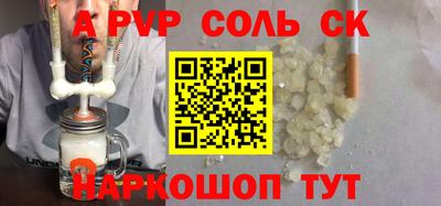 эйфоретик Северобайкальск