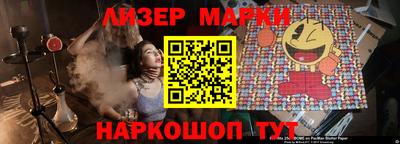 кокаин перу Севастополь