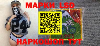 кокаин перу Севастополь
