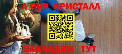 кокаин перу Севастополь