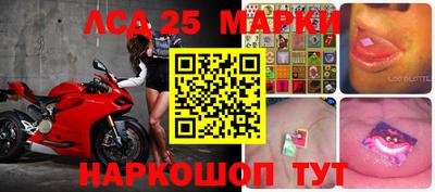 эйфоретик Северобайкальск