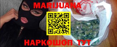 кокаин перу Севастополь