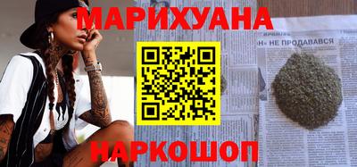 эйфоретик Северобайкальск