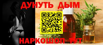кокаин перу Севастополь