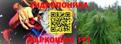 эйфоретик Северобайкальск