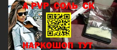 трава Свободный