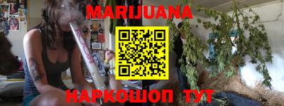 кокаин перу Севастополь