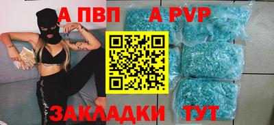 трава Свободный