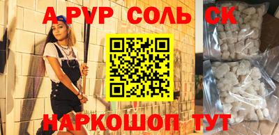 кокаин перу Севастополь