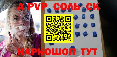 трава Свободный