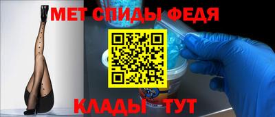 эйфоретик Северобайкальск