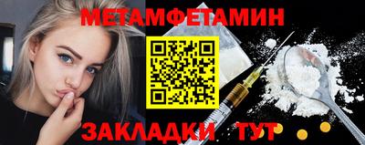 эйфоретик Северобайкальск