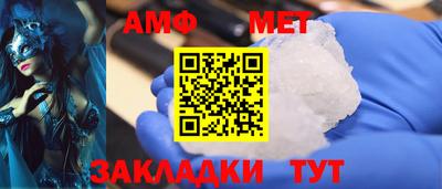 эйфоретик Северобайкальск