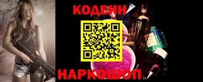 эйфоретик Северобайкальск