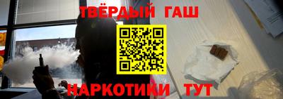 эйфоретик Северобайкальск