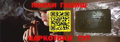 эйфоретик Северобайкальск