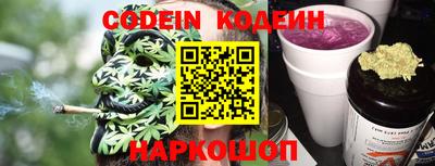 кокаин перу Севастополь