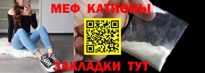 эйфоретик Северобайкальск
