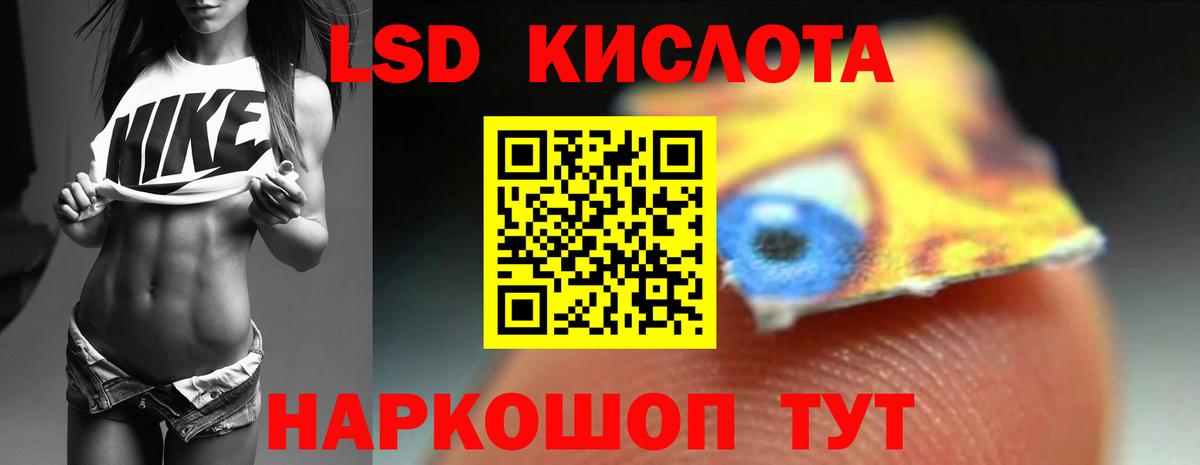 Белово  LSD-25 экстази кислота  Вход с VPN 