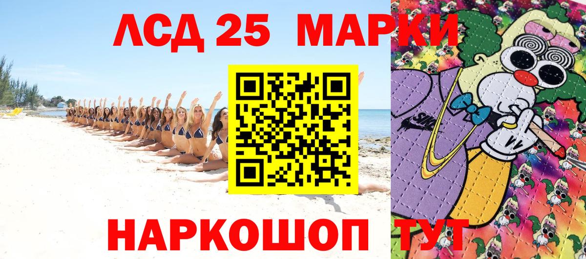 Марки NBOMe 1500мкг  Марки N-bome  наркота  Вход с VPN  Белово 