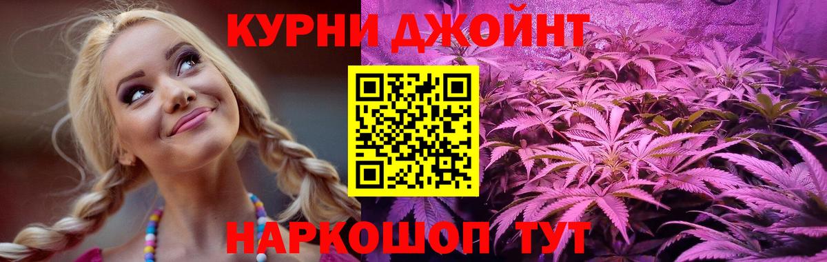 Канабис ГИДРОПОН Белово